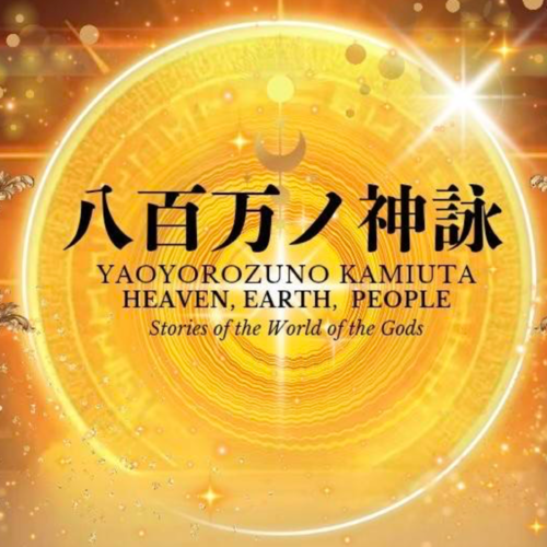 Yaoyorozu no Kamiutai