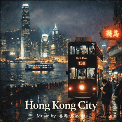Hong Kong City