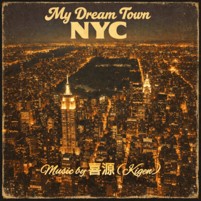 My Dream Town NYC