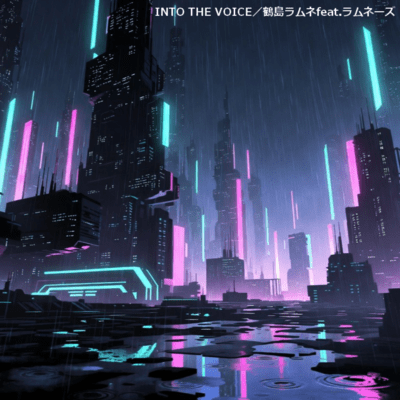 INTO THE VOICE (feat. RAMUNES)