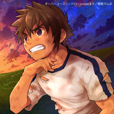 OVERUSE SYNDROME type IIX