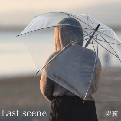 Last scene