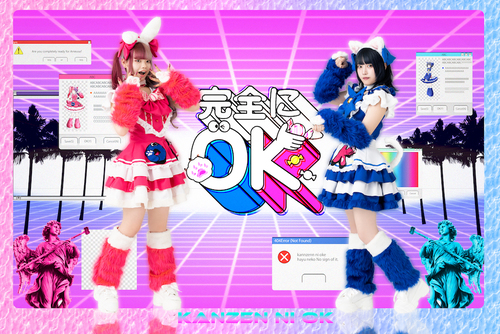 Kanzen Ni OK