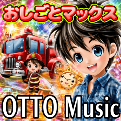 JOB MAX: Hardworking Firefighter Song