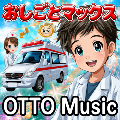 JOB MAX: Hardworking Paramedic Song