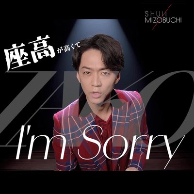 I'm Sorry for My ZAKO