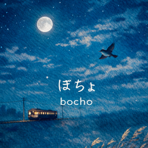 Bocho