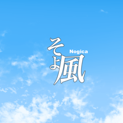 Breeze