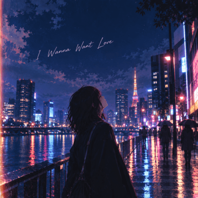 I Wanna Want Love