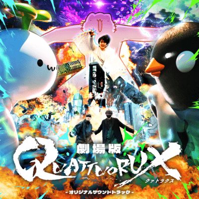 QUATTUORUX THE MOVIE -Original Soundtrack-