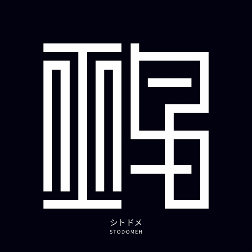 STODOMEH