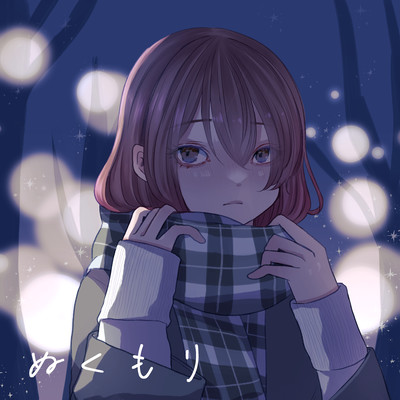 Nukumori