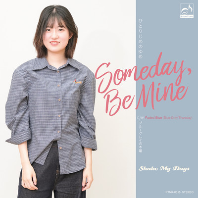 Someday, Be Mine