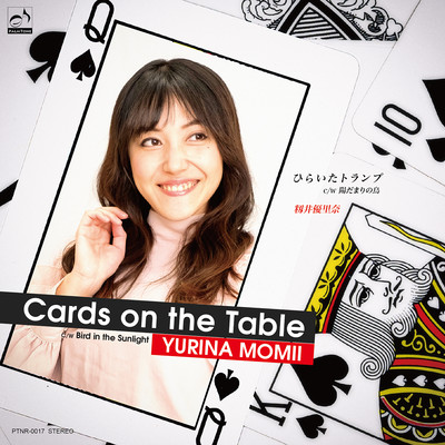 Cards on the Table