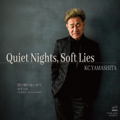 Quiet Nights, Soft Lies