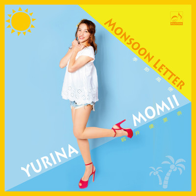Monsoon Letter
