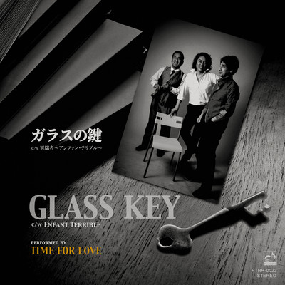 Glass Key