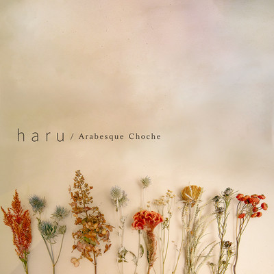 haru