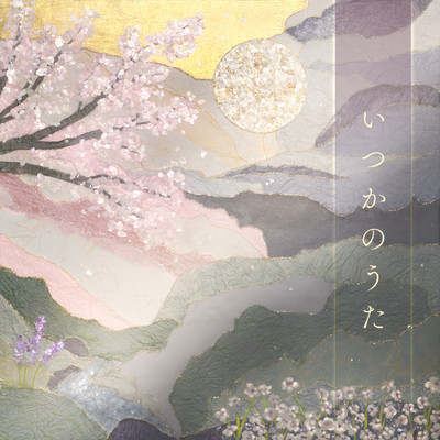 Faraway Songs
