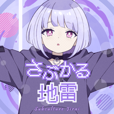 Subculture Jirai