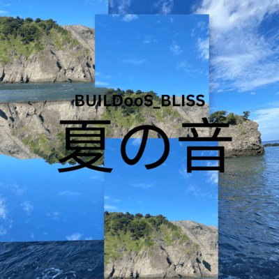 Sounds of Summer