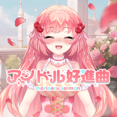 Idol Koushin-kyoku
