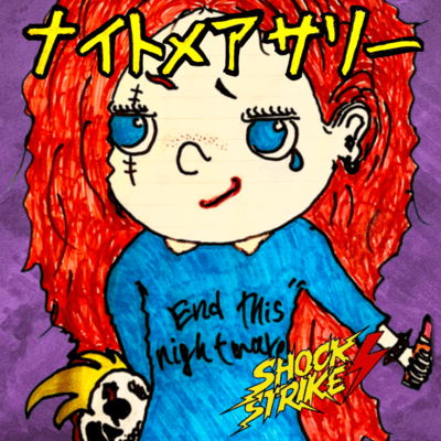 nightmare Sally
