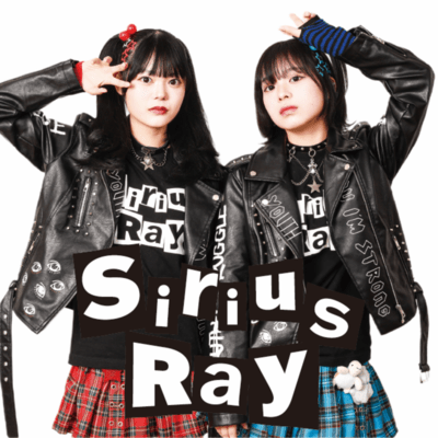 Sirius Ray
