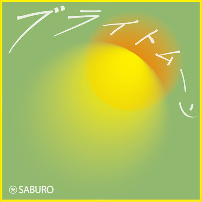 Bright Moon