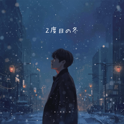 Second Winter