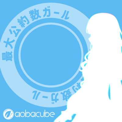 Saidaikoyakusu Girl
