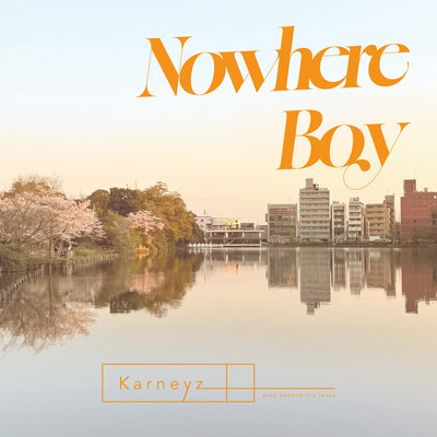 Nowhere Boy
