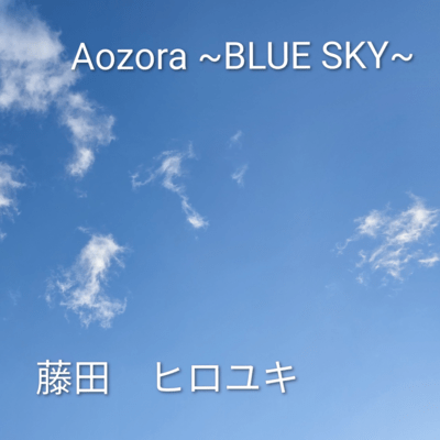 Aozora ~BLUE SKY~