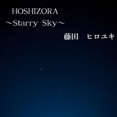 HOSHIZORA ~Starry Sky~