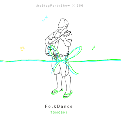 FOLKDANCE