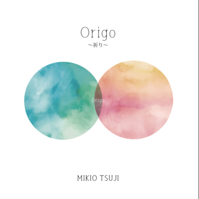 Origo ~inori~