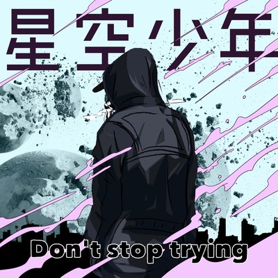 Don't stop trying (feat. Sorane, kojikoji & Tio)