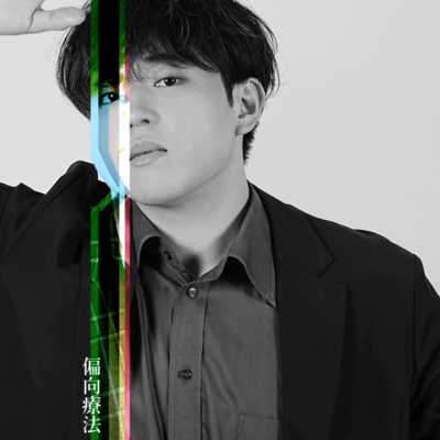 Therapy Leading to Ruin