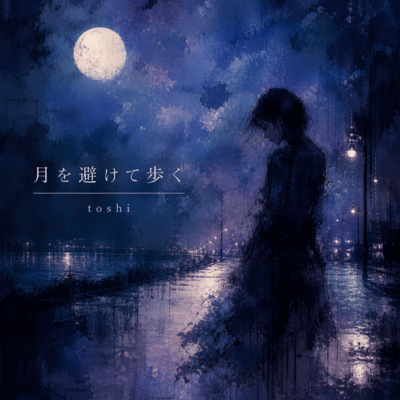 Walking around the moonlight