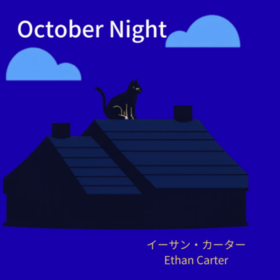 October Night