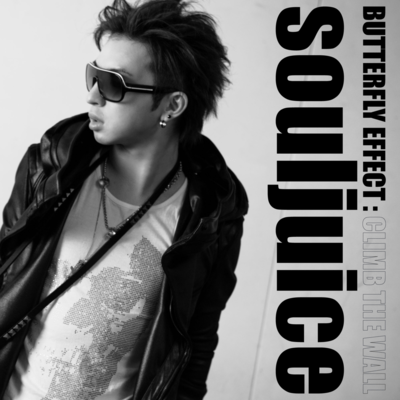 BUTTERFLY EFFECT : CLIMB THE WALL