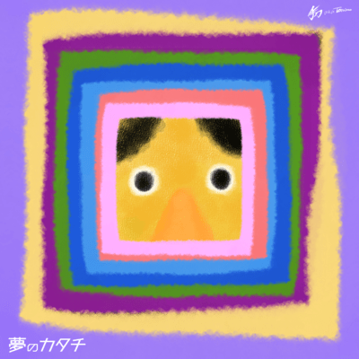 The Shape of Dreams