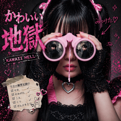 Kawaii Hell