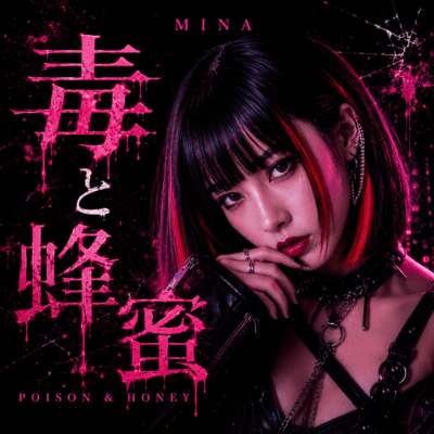 Poison & Honey