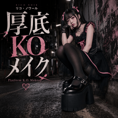Platform K.O. Makeup
