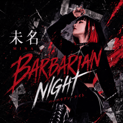 Barbarian Night