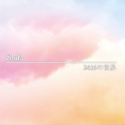 The world of rainbow colors