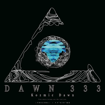 DAWN 333