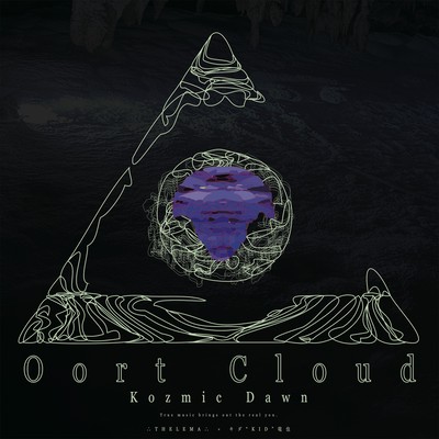 Oort Cloud