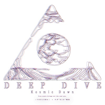 DEEP DIVE